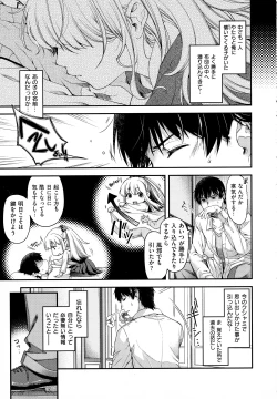 Page 560 of COMIC EXE 01