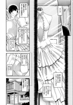 Page 561 of COMIC EXE 01