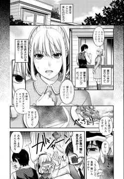 Page 563 of COMIC EXE 01