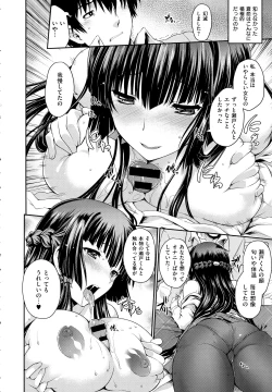 Page 92 of COMIC EXE 01