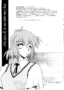 Page 20 of Fire Druggers