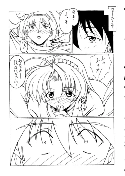 Page 24 of Fire Druggers