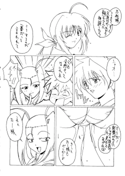 Page 25 of Fire Druggers