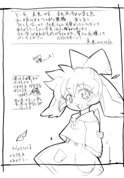 Page 30 of Fire Druggers