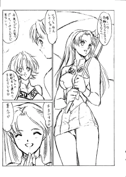 Page 40 of Fire Druggers