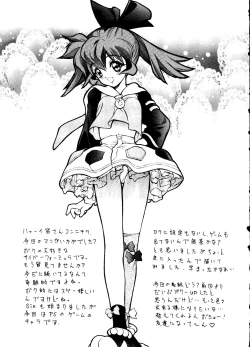 Page 56 of Fire Druggers