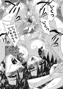 Page 280 of COMIC Potpourri Club 2005-10