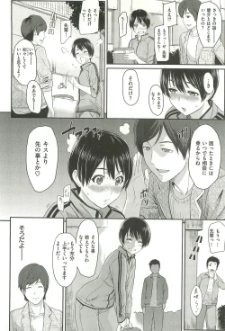 Page 146 of Ibitsuna