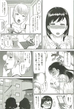 Page 165 of Ibitsuna