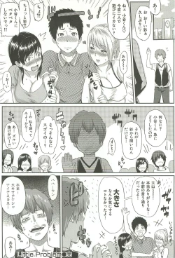 Page 182 of Ibitsuna