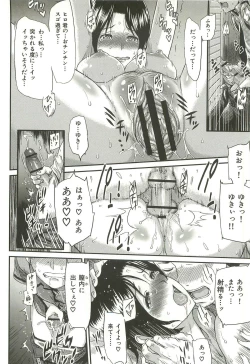Page 20 of Ibitsuna