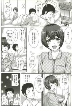 Page 26 of Ibitsuna