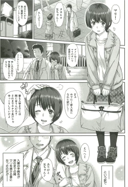 Page 27 of Ibitsuna