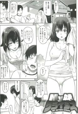 Page 49 of Ibitsuna