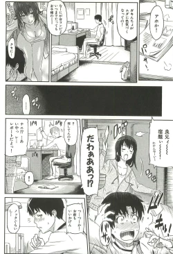 Page 50 of Ibitsuna