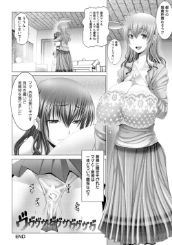 Page 164 of Kotoko wa Isshou Yokkyuu Fuman