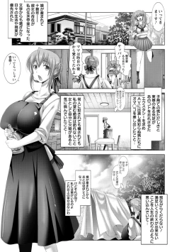 Page 45 of Kotoko wa Isshou Yokkyuu Fuman