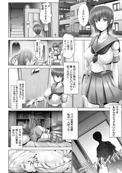 Page 90 of Kotoko wa Isshou Yokkyuu Fuman