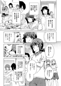 Page 22 of comic KURiBERON 2016-07 Vol. 45