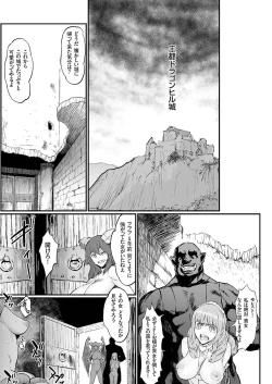 Page 42 of comic KURiBERON 2016-07 Vol. 45