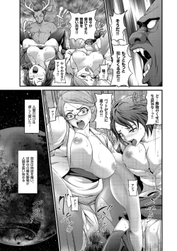 Page 96 of comic KURiBERON 2016-07 Vol. 45