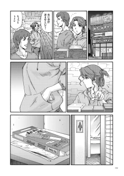 Page 129 of Gokuakuzuma Kana 30Villainy Wife Kana 30 Years Old