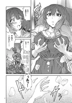 Page 18 of Gokuakuzuma Kana 30Villainy Wife Kana 30 Years Old