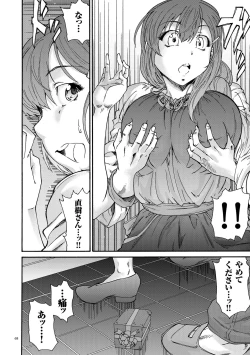 Page 68 of Gokuakuzuma Kana 30Villainy Wife Kana 30 Years Old