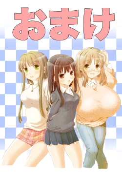 Page 19 of Otona no Zokusei Late2015