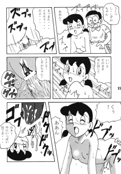 Page 11 of Kimirashii Mama