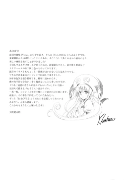 Page 150 of To LoveTrouble- Darkness Artbook Harem Gold