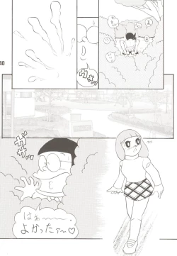 Page 40 of Anna Ko to Ii na, Yaretara Ii na.