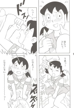 Page 59 of Anna Ko to Ii na, Yaretara Ii na.