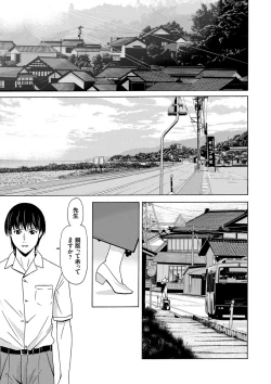 Page 103 of Ano Hi no Sensei
