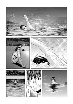 Page 39 of Ano Hi no Sensei