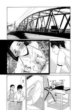 Page 80 of Ano Hi no Sensei