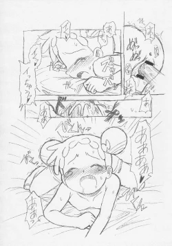 Page 11 of Gekkan oko pan 2007gō