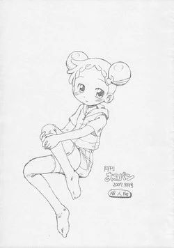 [ Okosama Pankeki (Arurukaana 7A)]Gekkan oko pan 2007-nen 8 tsuki-gō (Ojamajo Doremi)