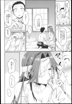 Page 10 of Jintsuu Enjou