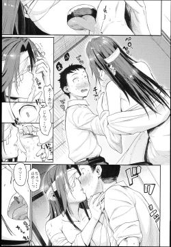 Page 11 of Jintsuu Enjou