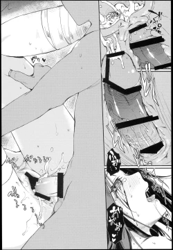 Page 20 of Jintsuu Enjou