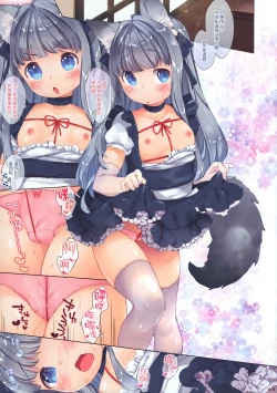 Page 4 of My Little Maid