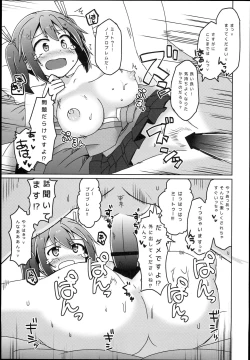 Page 31 of Souryuukoto