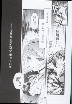 Page 49 of ・AYUColle AYUEST KanColle Shoushuuhen