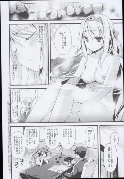 Page 52 of ・AYUColle AYUEST KanColle Shoushuuhen