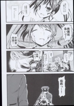 Page 54 of ・AYUColle AYUEST KanColle Shoushuuhen