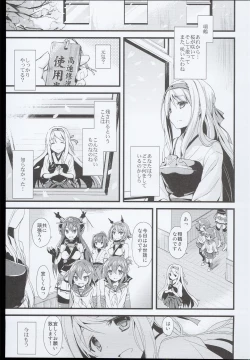 Page 67 of ・AYUColle AYUEST KanColle Shoushuuhen