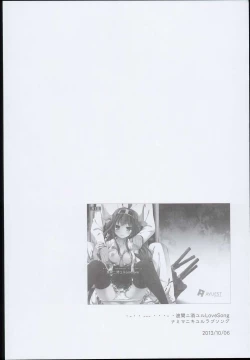 Page 6 of ・AYUColle AYUEST KanColle Shoushuuhen