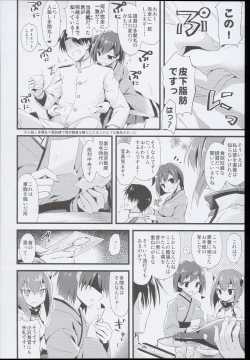 Page 78 of ・AYUColle AYUEST KanColle Shoushuuhen