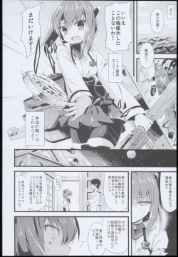 Page 88 of ・AYUColle AYUEST KanColle Shoushuuhen